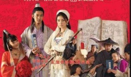 十全九美在线观看,笑料百出，情感真挚，不容错过的经典喜剧