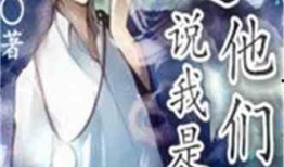 娱乐吃瓜君王俊凯小说,娱乐圈的甜蜜瓜田